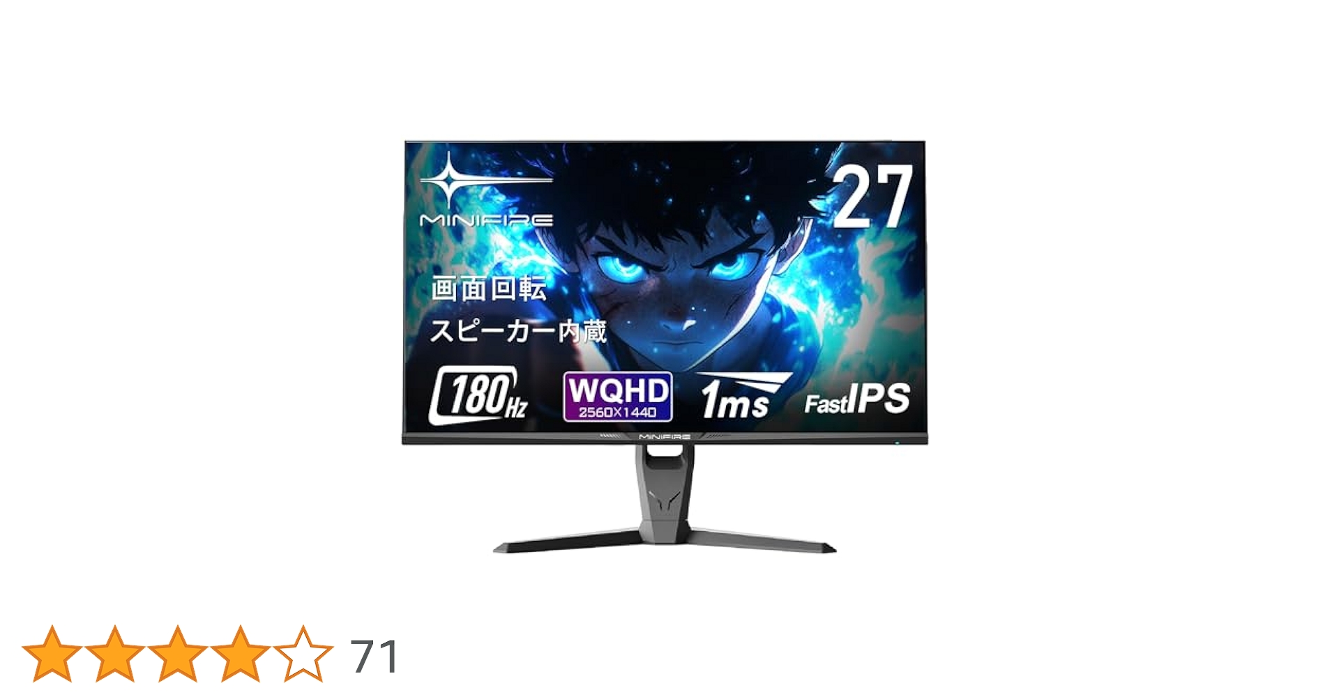 ピ*ಣ様 Minifireモニター27インチIPS180HzHDR10 MFG2 Amazon.co.jp: Minifire ゲーミングモニター27インチIPSパネル